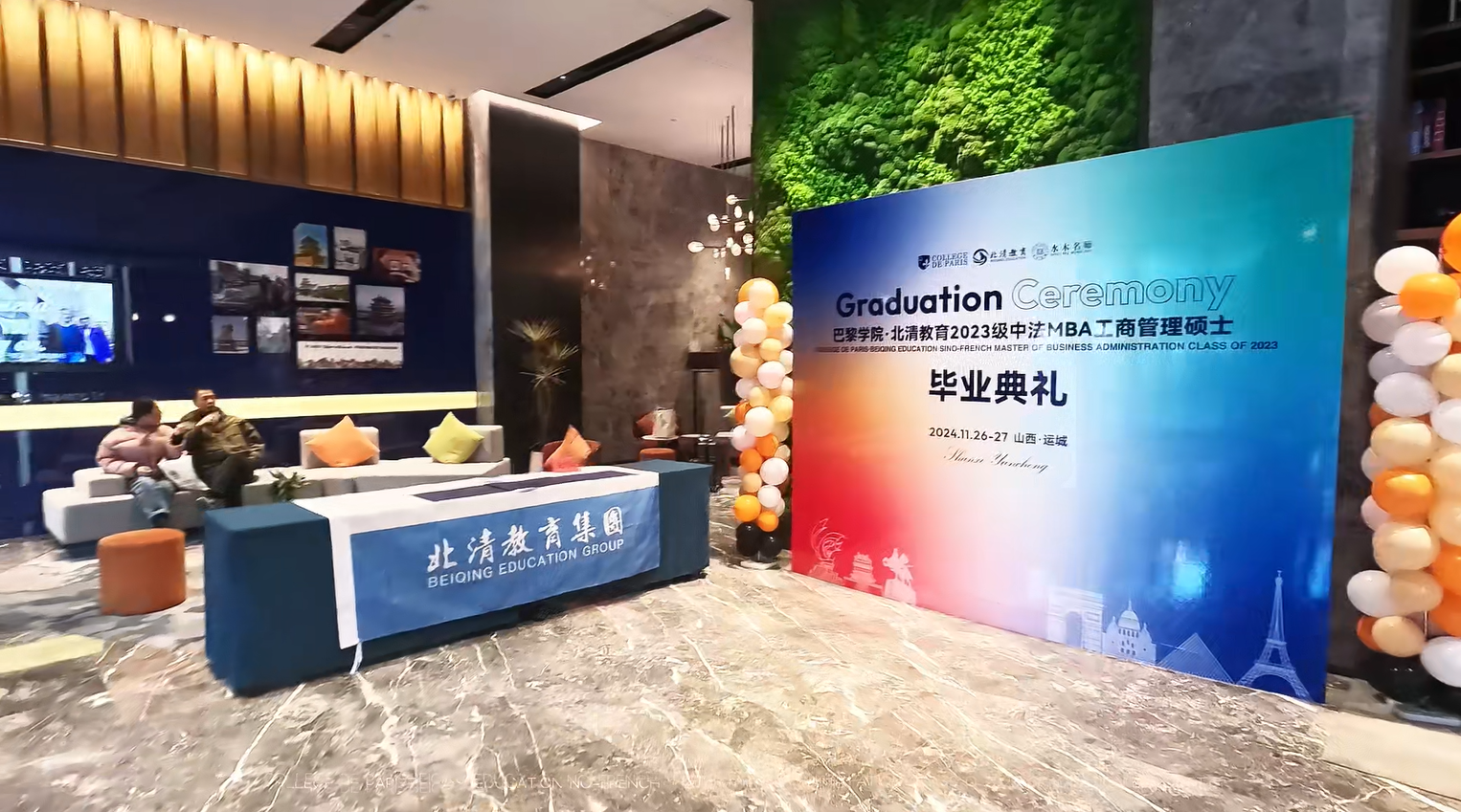 总裁班课程为企业高管发展提供系统性支持与实践机会