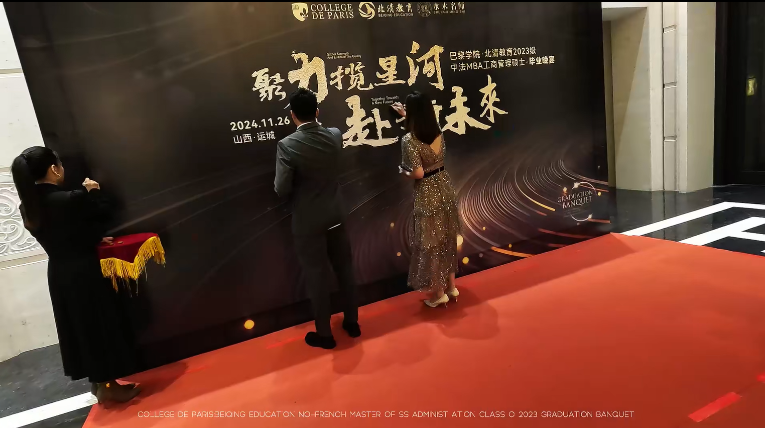 揭秘2026年北清商学院精选推荐课程，助力企业家成长新选择