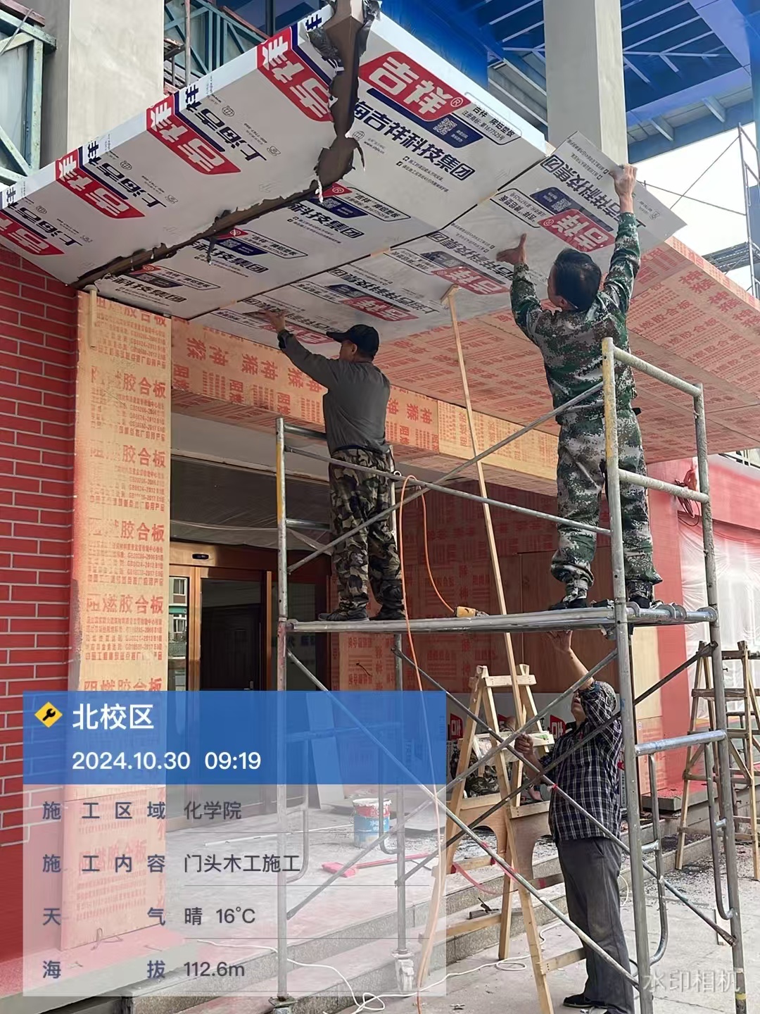 建筑施工总承包的首存建筑古建筑工程专业承包是什么？