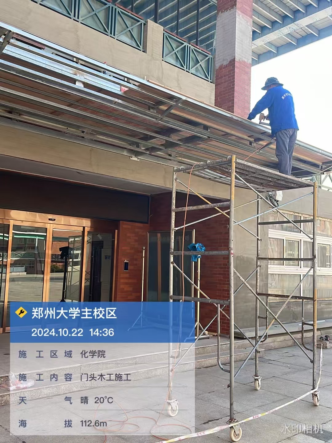 首存建筑在建筑施工总承包中的电子与智能化工程优势解析