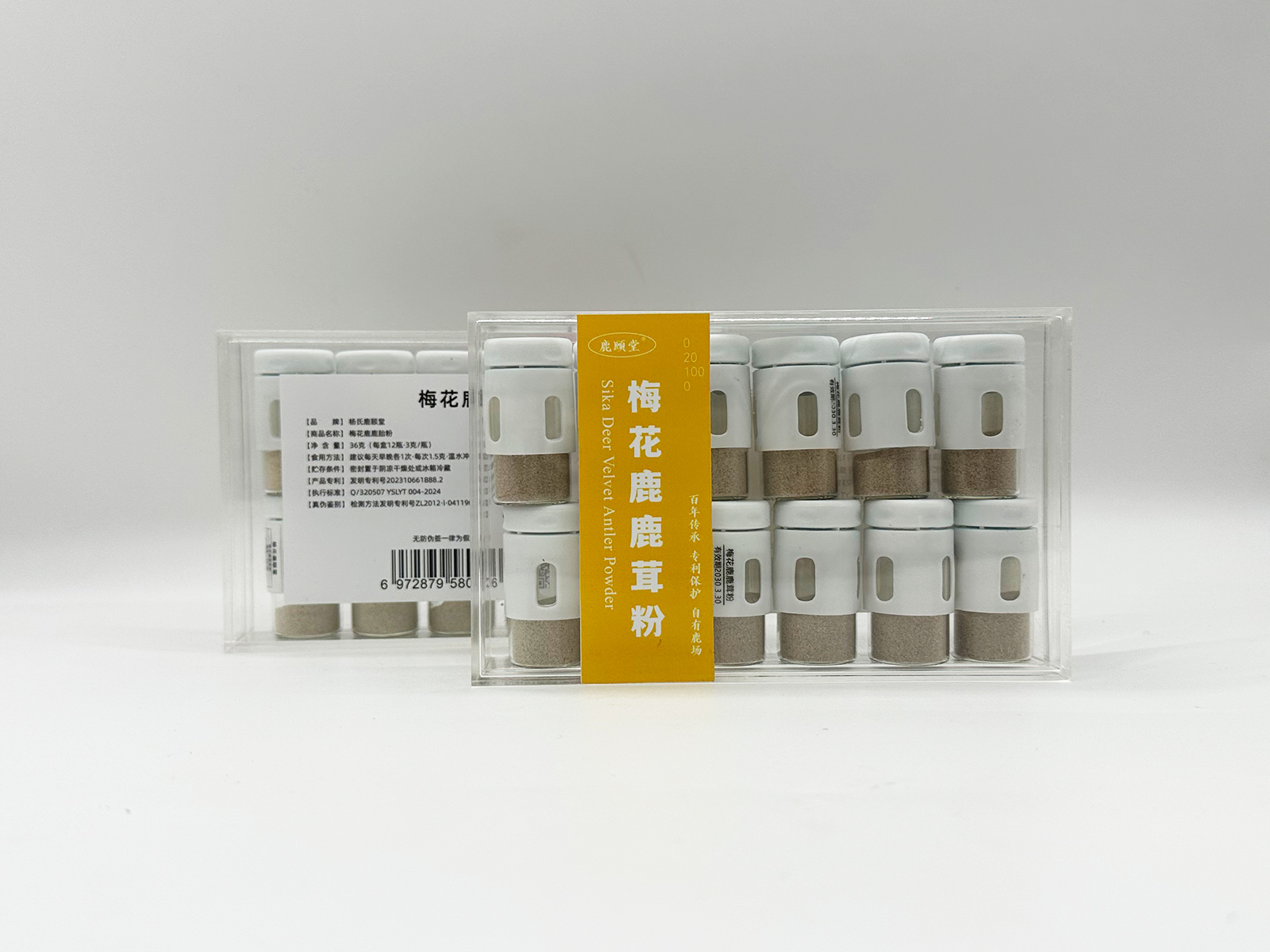 杨氏鹿颐堂鹿制品：优质滋补选择与现代健康养生的融合