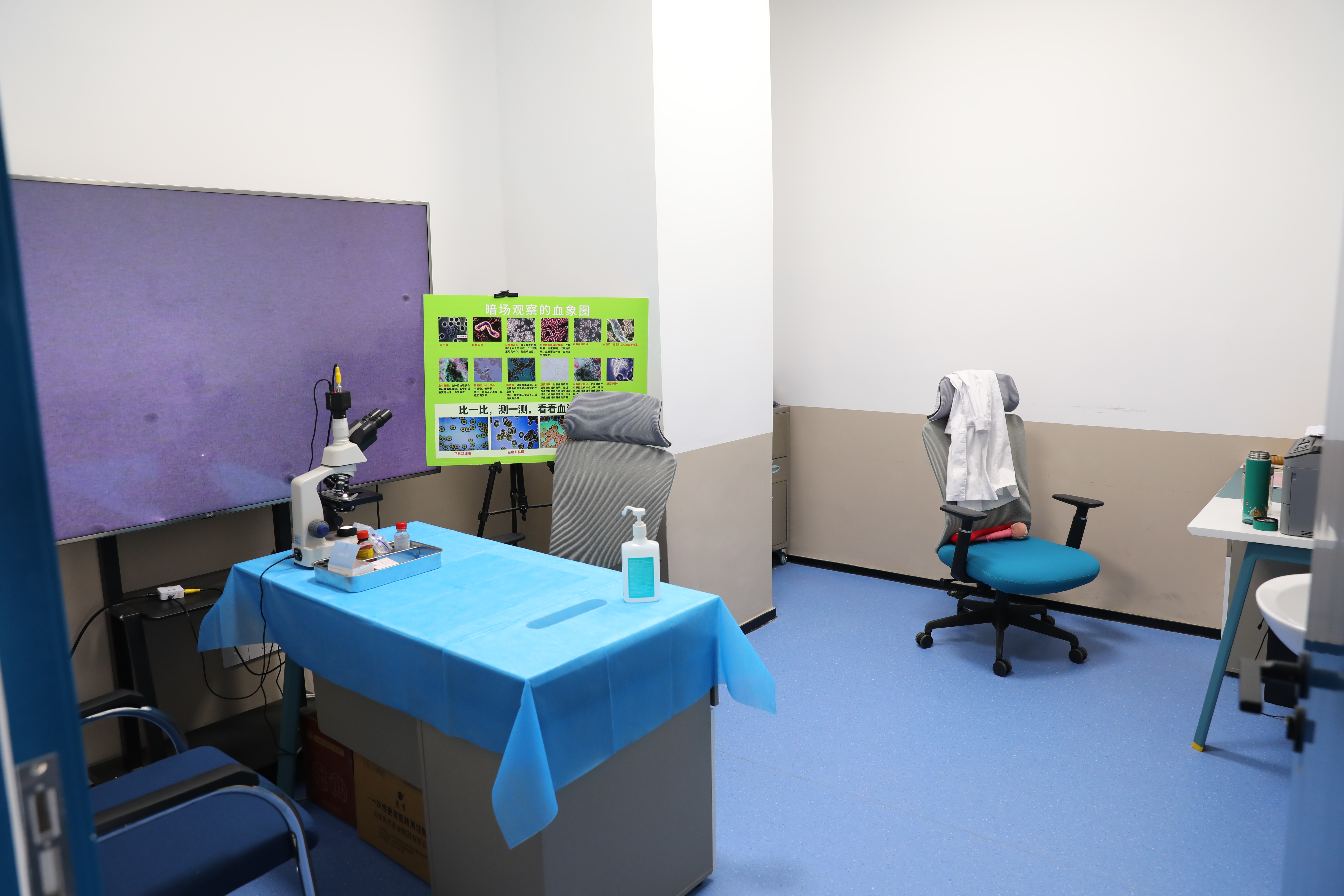 中赛健康是什么？主要涉及哪些生命科技创新？