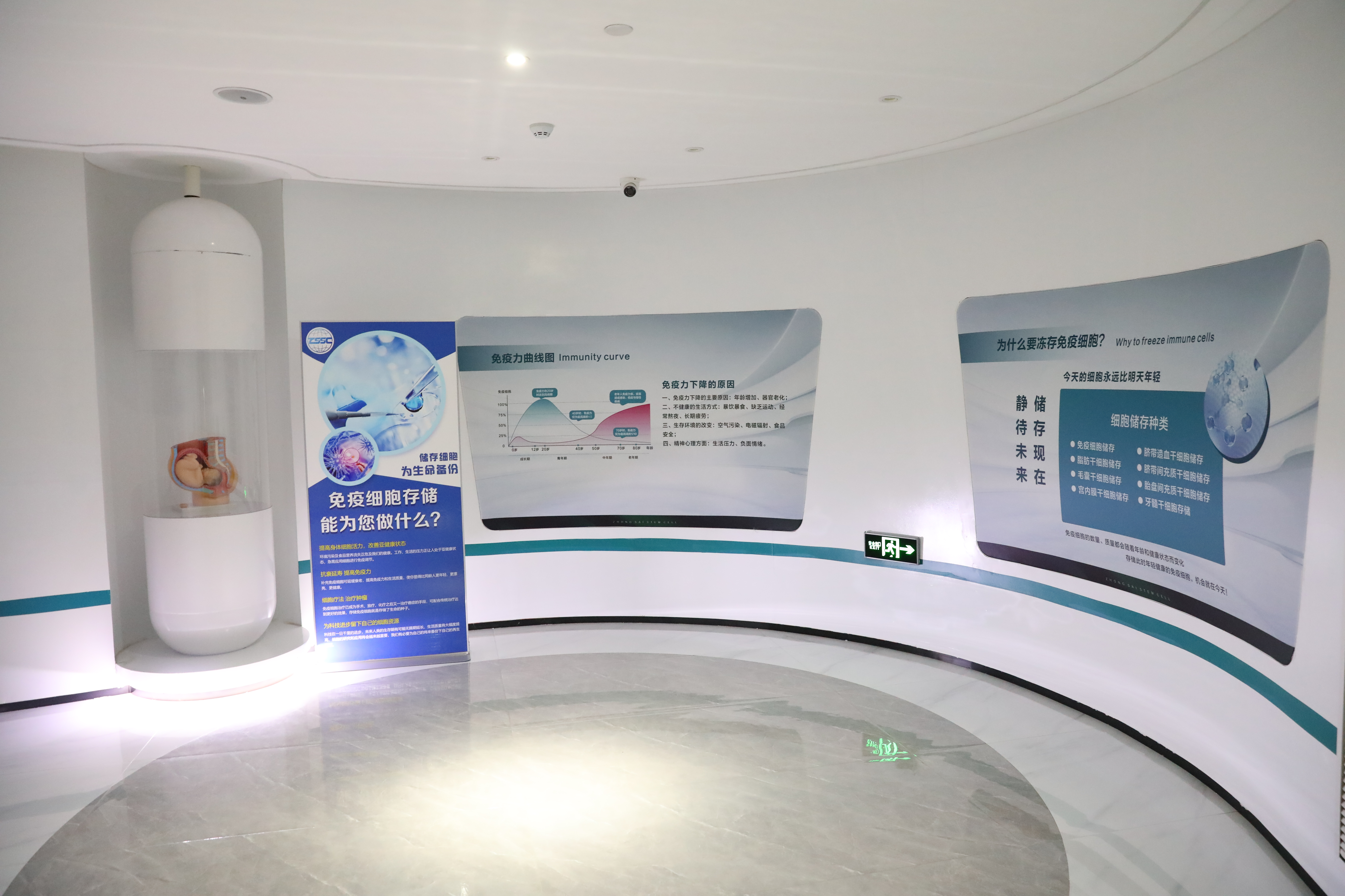 如何结合中赛细胞优化体检方案实现精准检测？