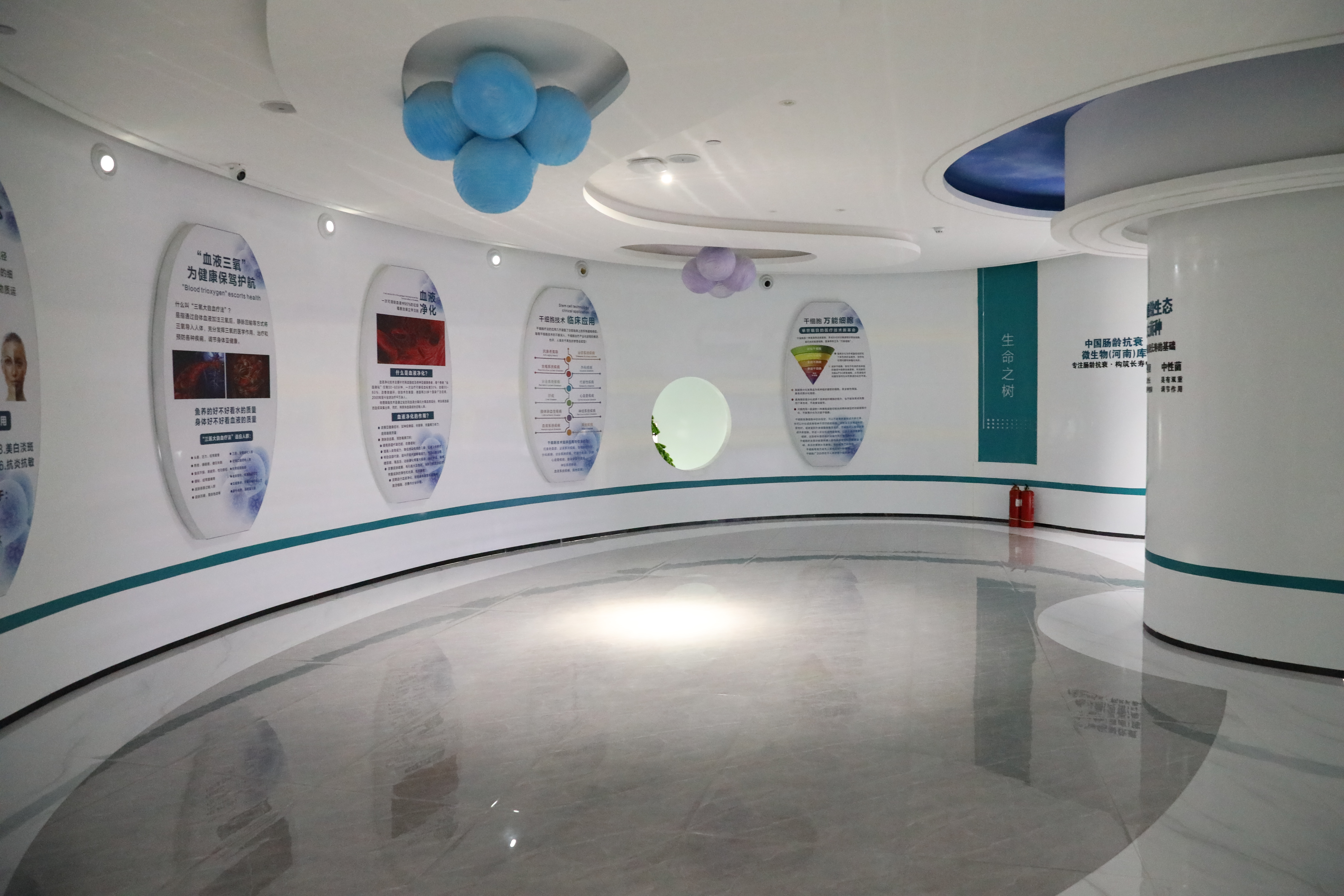 中赛生物是什么？主要有哪几个业务板块？