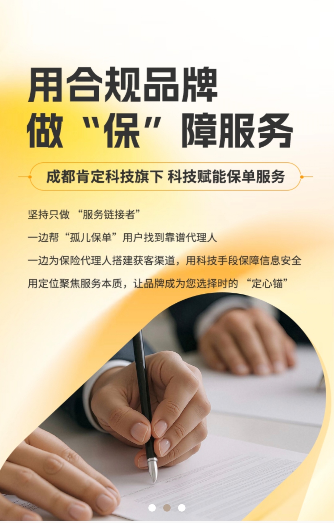 全面解析名下保单查询方法与管理策略