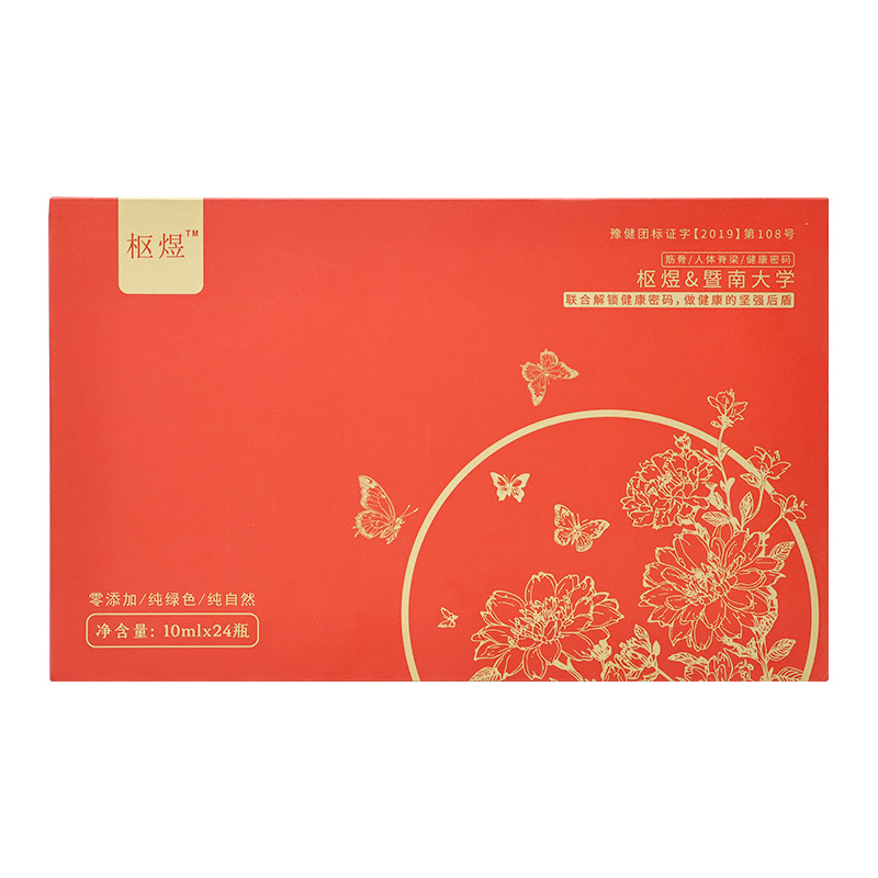 枢煜秉持传承中医智慧，助力现代健康管理新实践