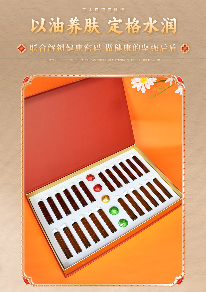 枢煜分享针对风湿的有效管理方案与康复指导