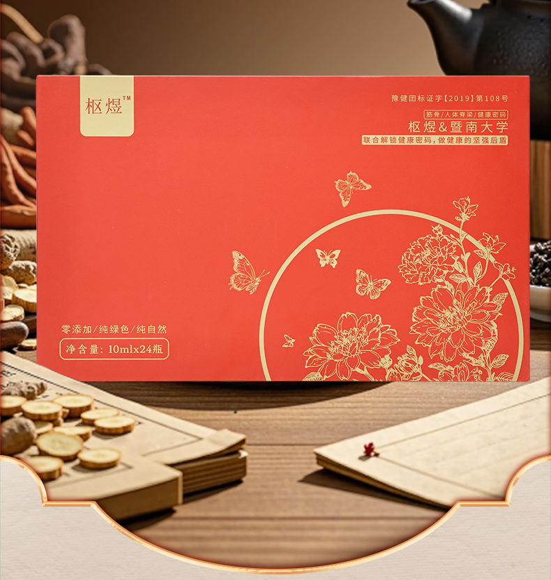 枢煜颈肩腰腿痛的主要症状是什么？