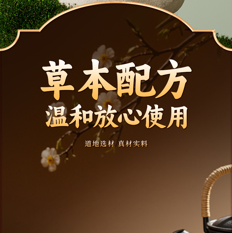 枢煜筋骨康：草本养护产品为您的健康提供全新选择