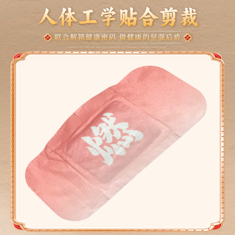 枢煜品牌引领健康新选择，打造全方位的养生方案