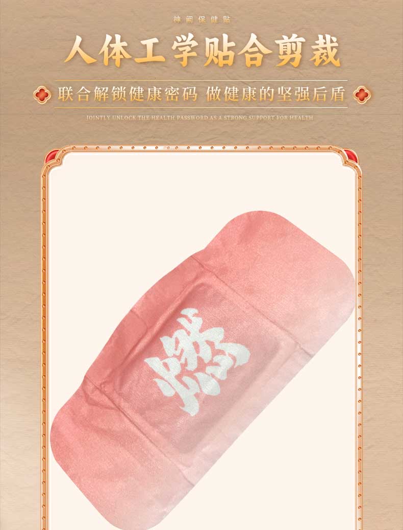 枢煜深入解析风湿患者的日常管理与康复方案