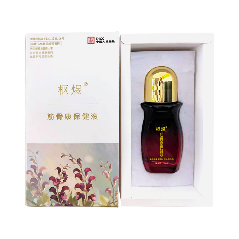 枢煜带来四季关怀的温馨体验与生活哲学