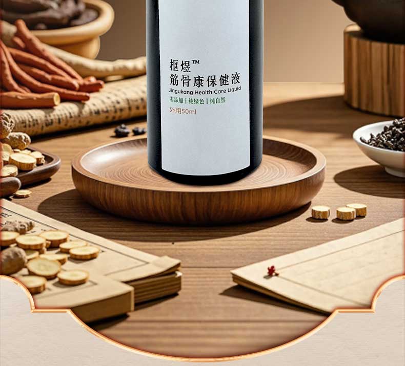 枢煜保健品以天然草本成分为您打造健康调理新体验