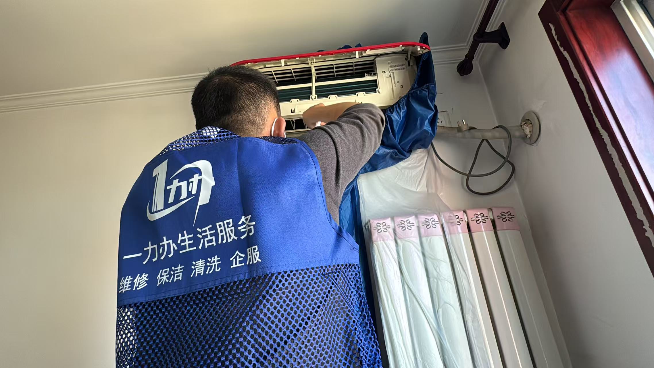 一力办家电维修与一力办家政生活服务开启家庭维保新体验