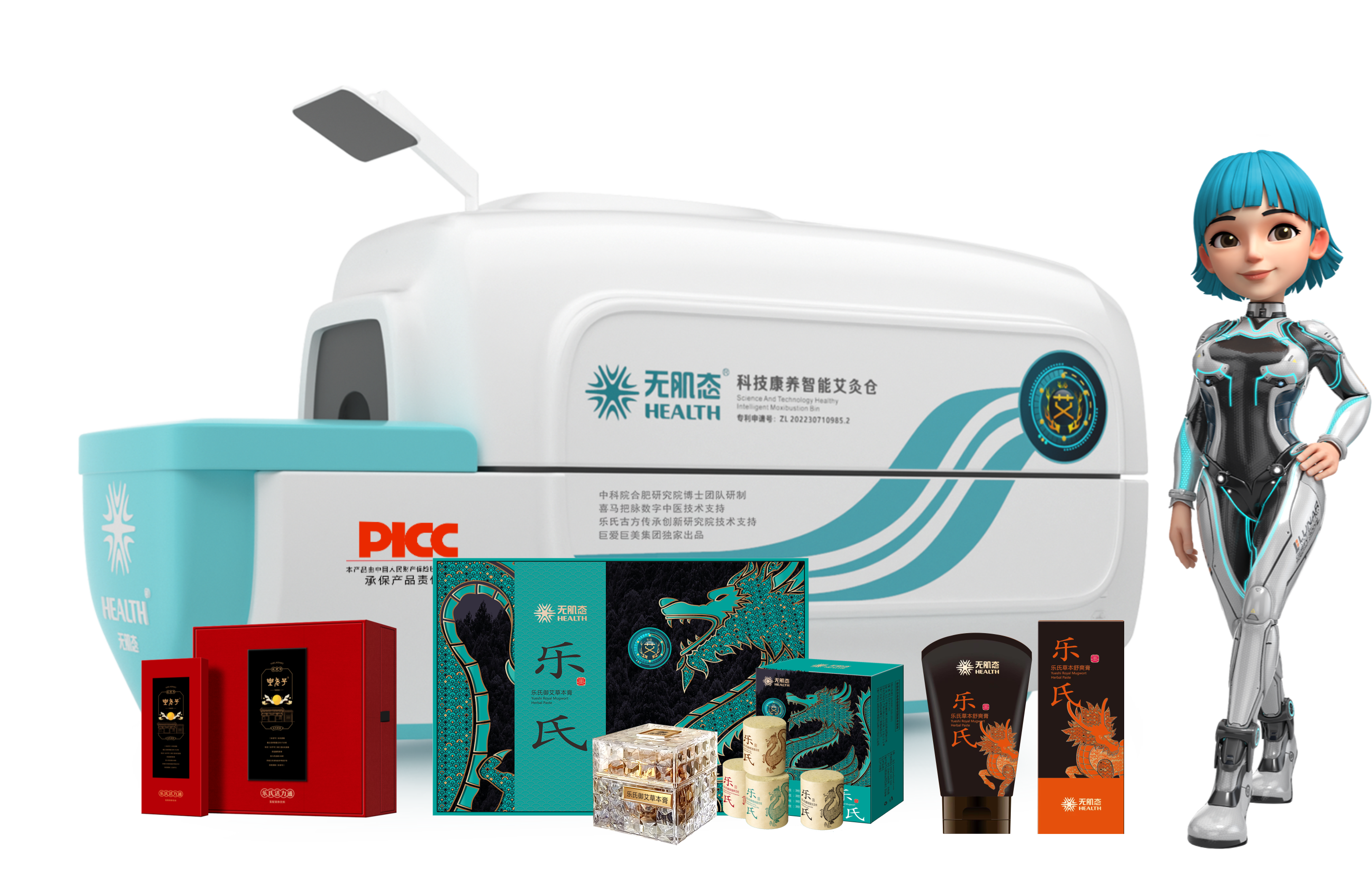 怎样通过智仁艾智能艾灸舱招商，开启健康产业的新篇章？