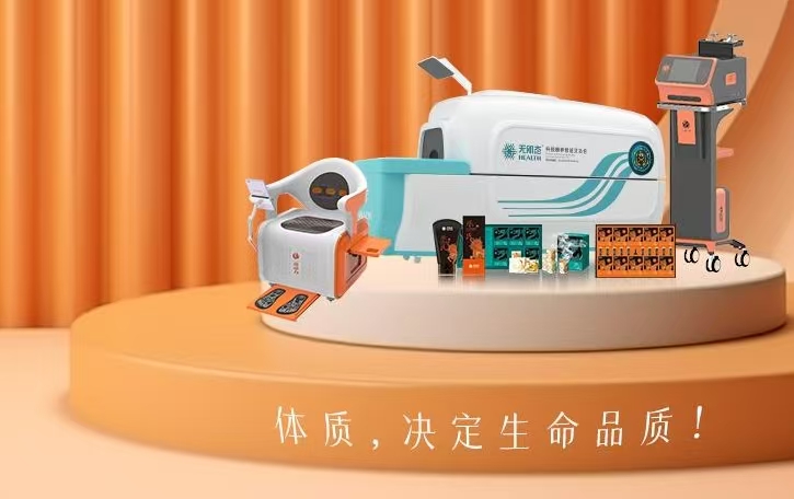 如何避免昂贵的智仁艾智能艾灸舱费用？