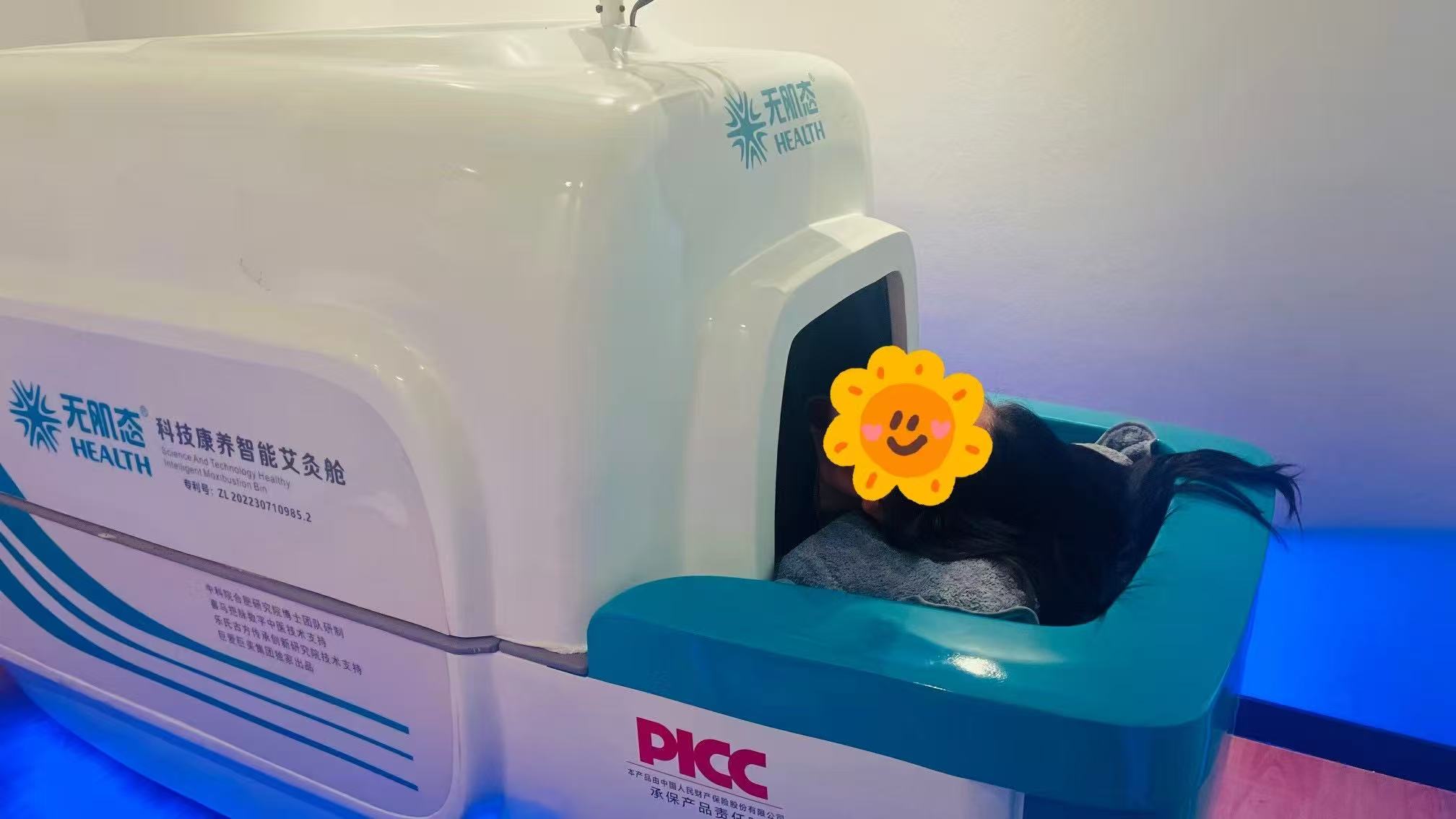 智仁艾智能艾灸舱助力智能养生新生活方式