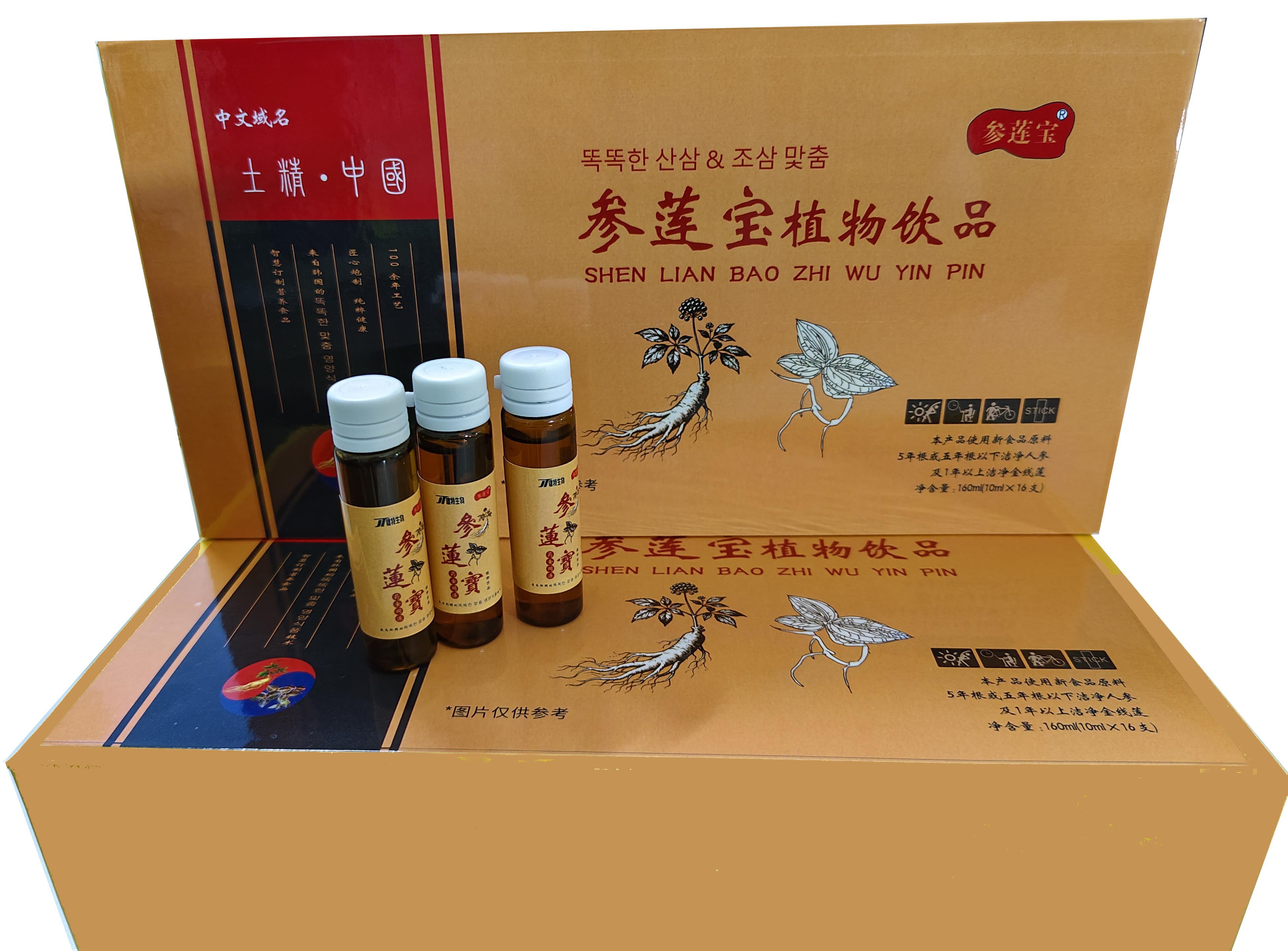 富多安功能性辣椒粉（红色）与功能性宠物零食（明太鱼益生菌）的完美搭档，开启健康美食新篇章