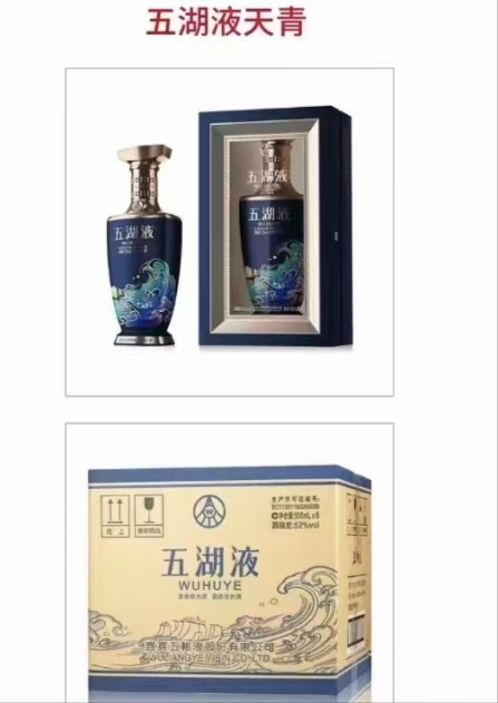 五粮印象系列白酒的特色与价格解析