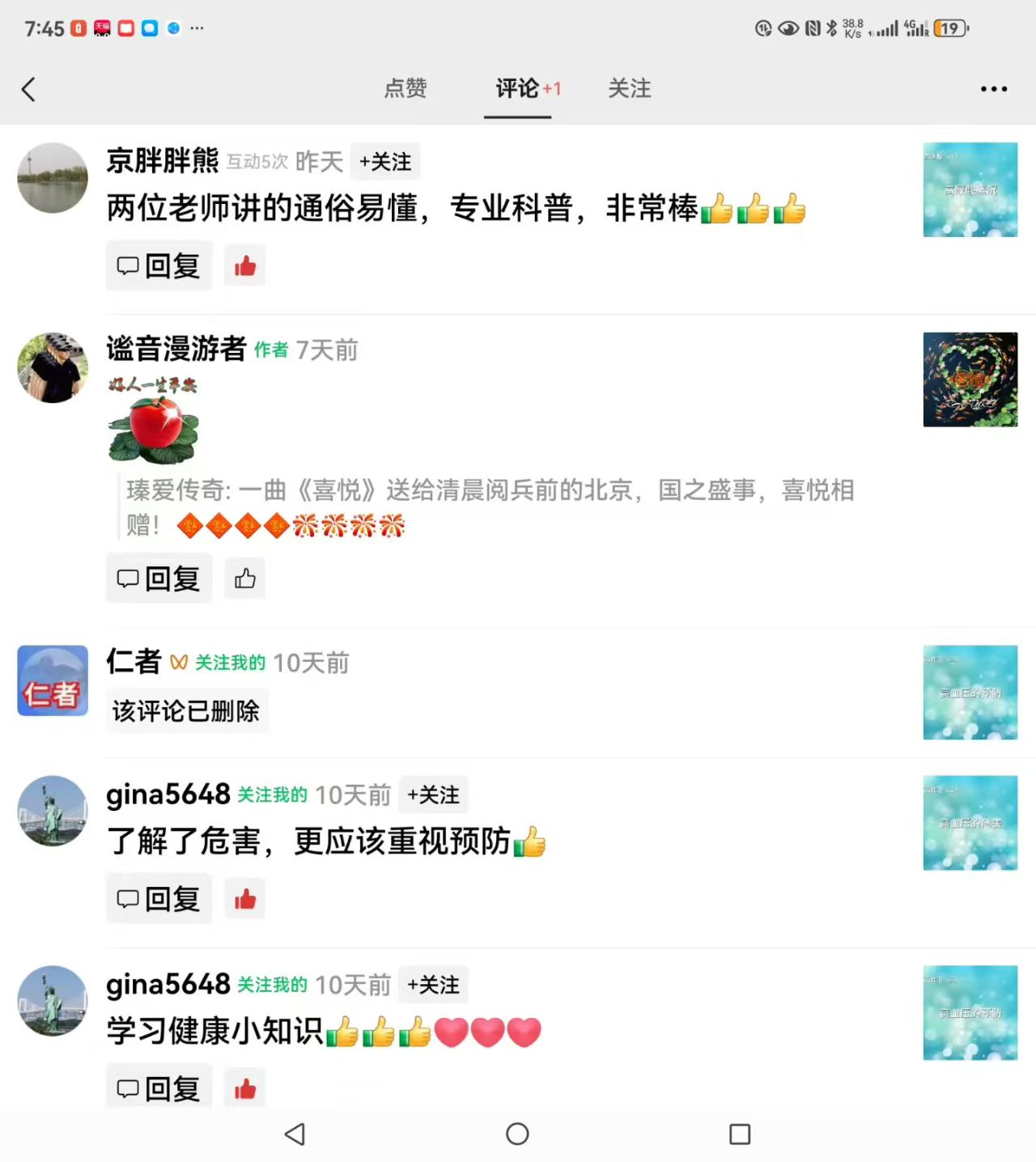 至瑧生物招商是什么？主要有哪几种合作产品？