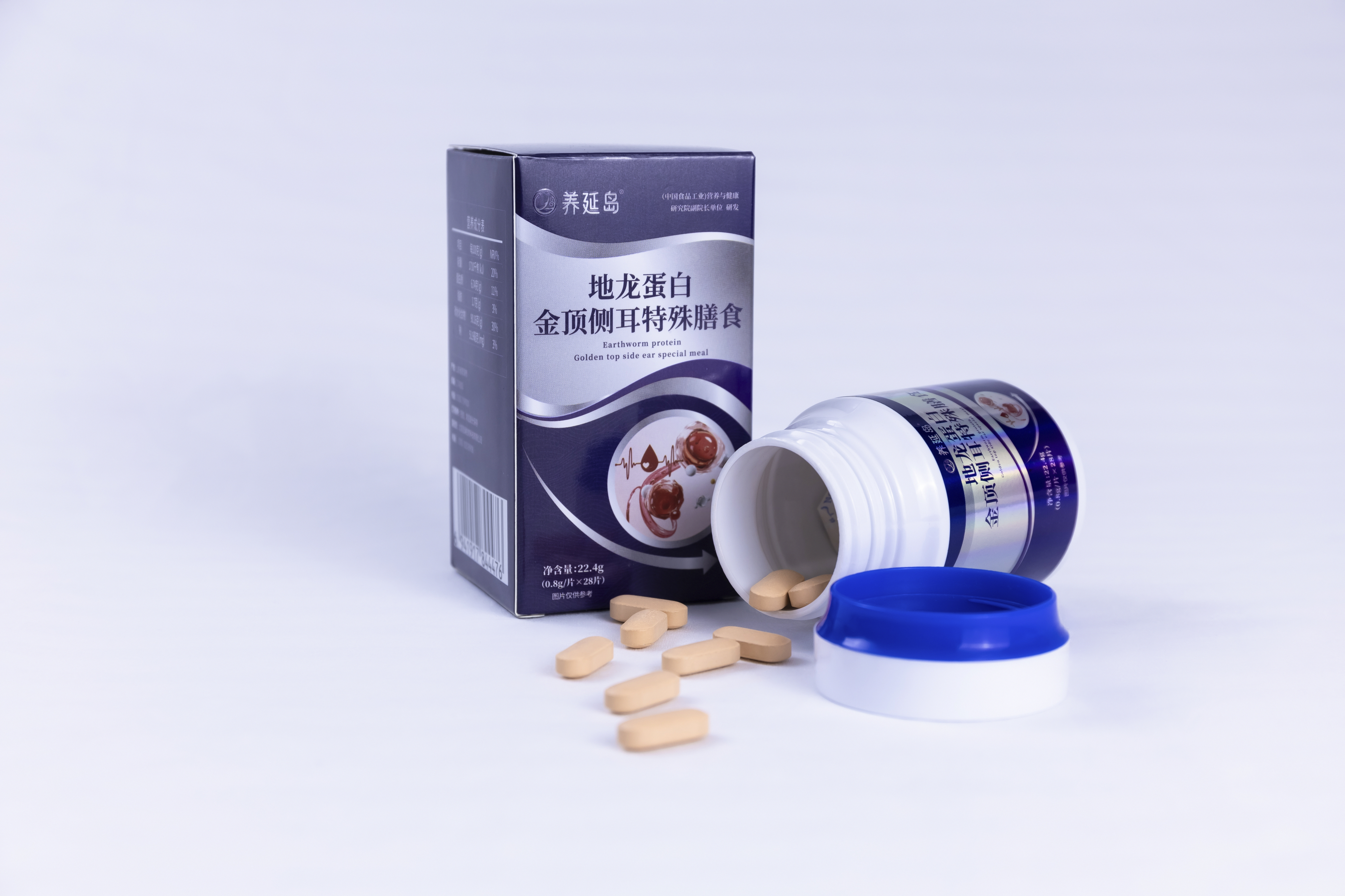 至瑧生物引领现代科技养生特殊膳食助力养生馆增项项目提升免疫力