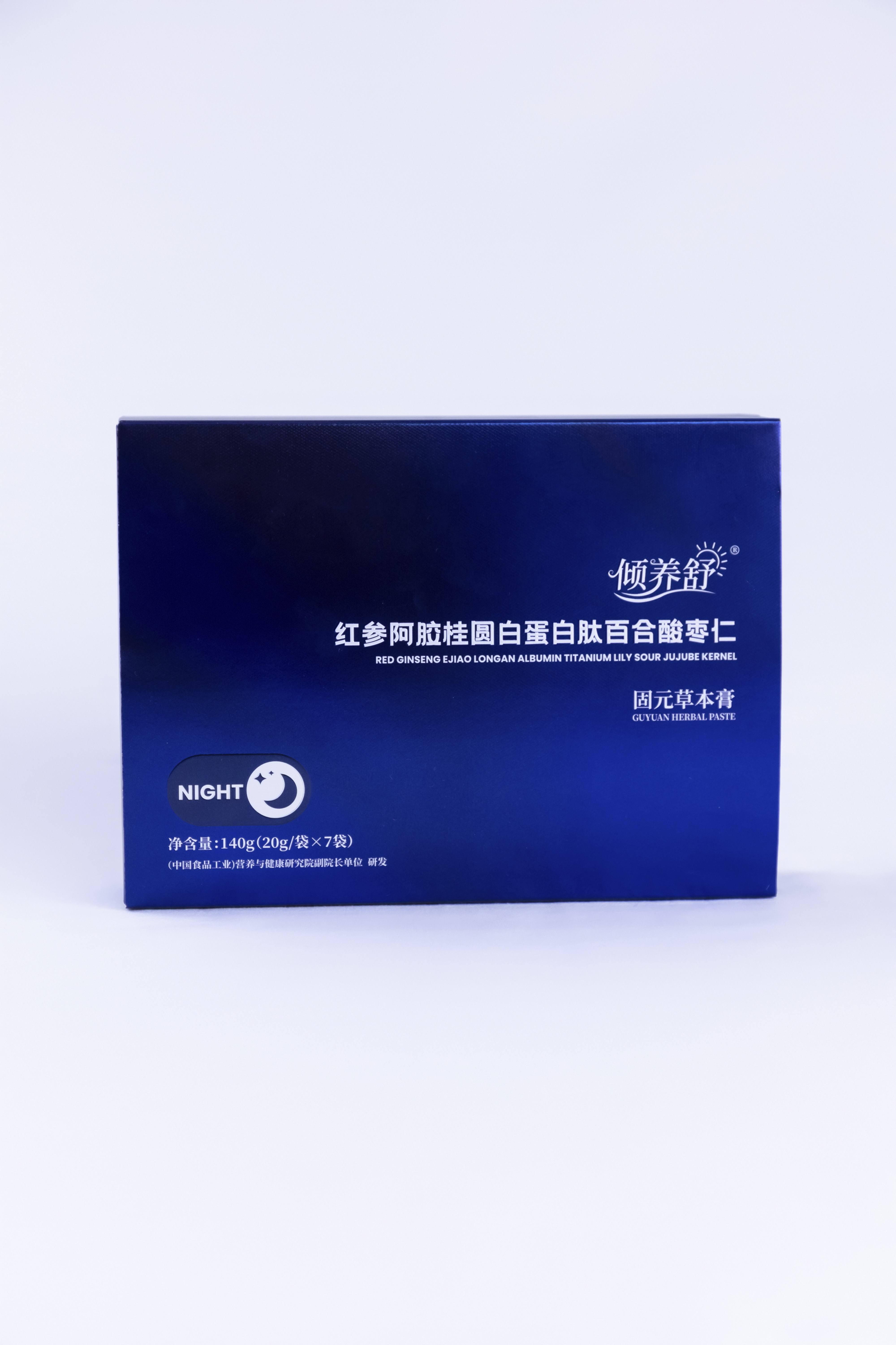 至瑧生物提供的全场景营养解决方案助力健康中国