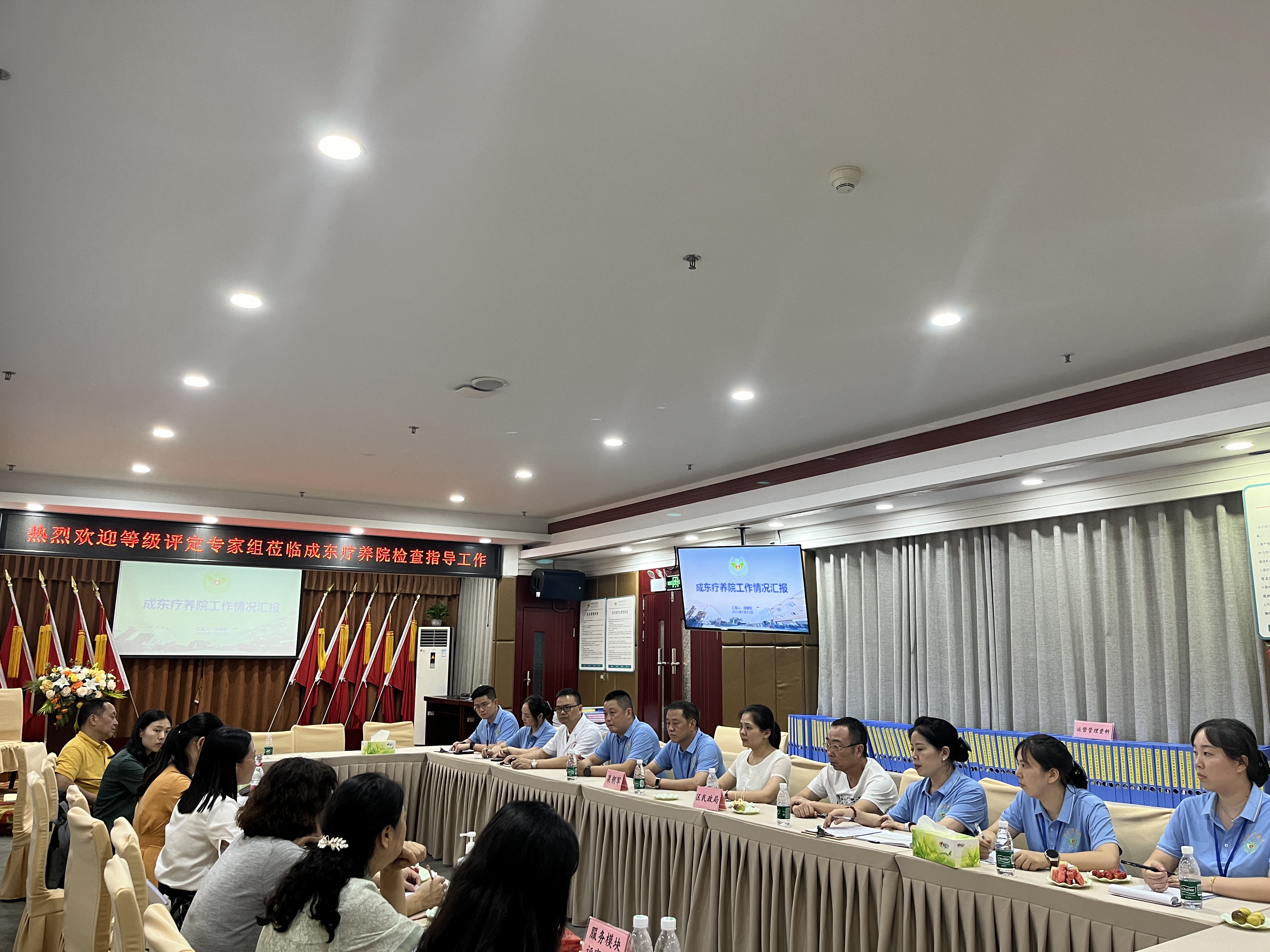 成东疗养院：结合医疗与养老的理想选择