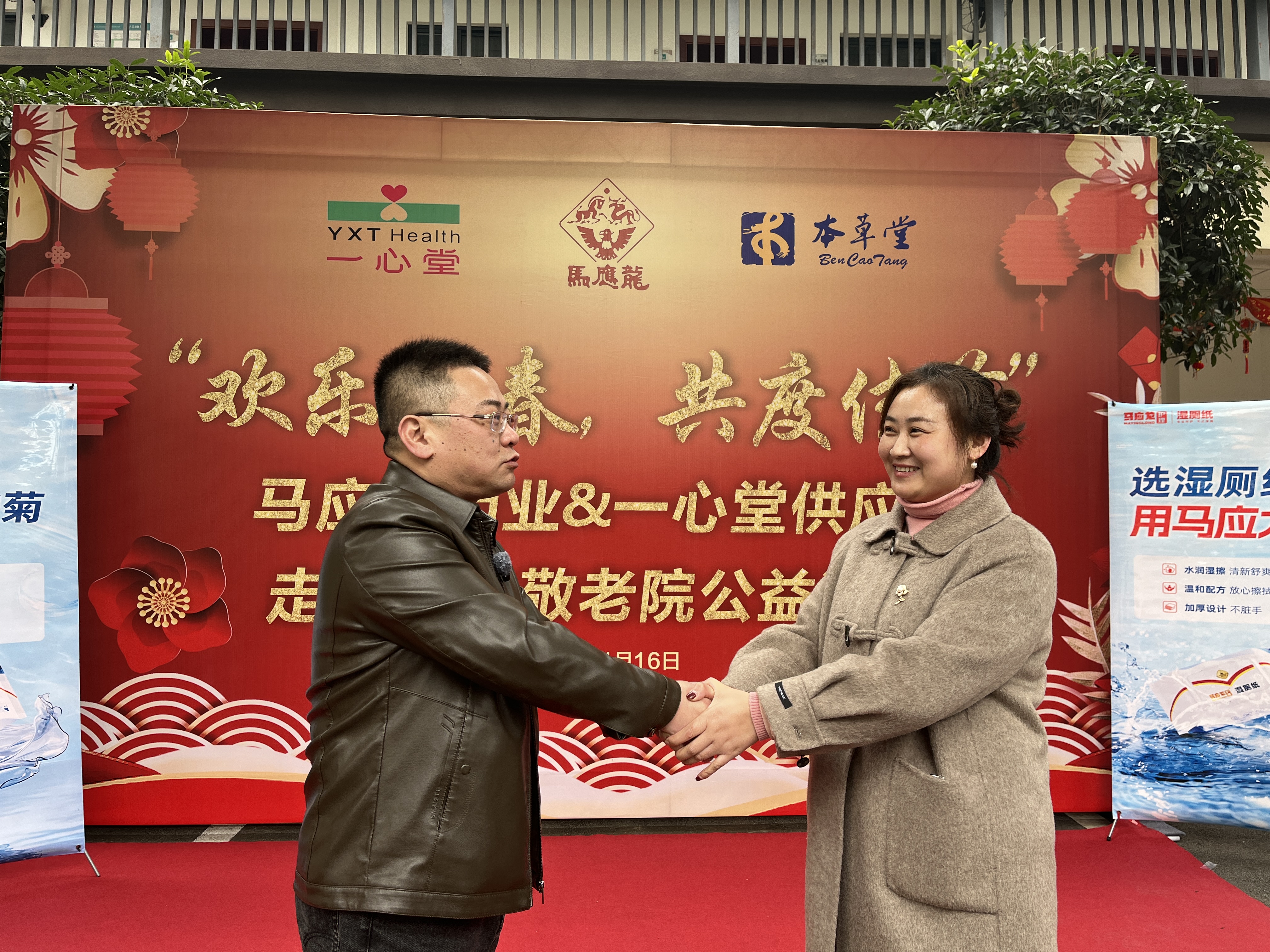 高端疗养院收费标准解析及居家上门服务推荐