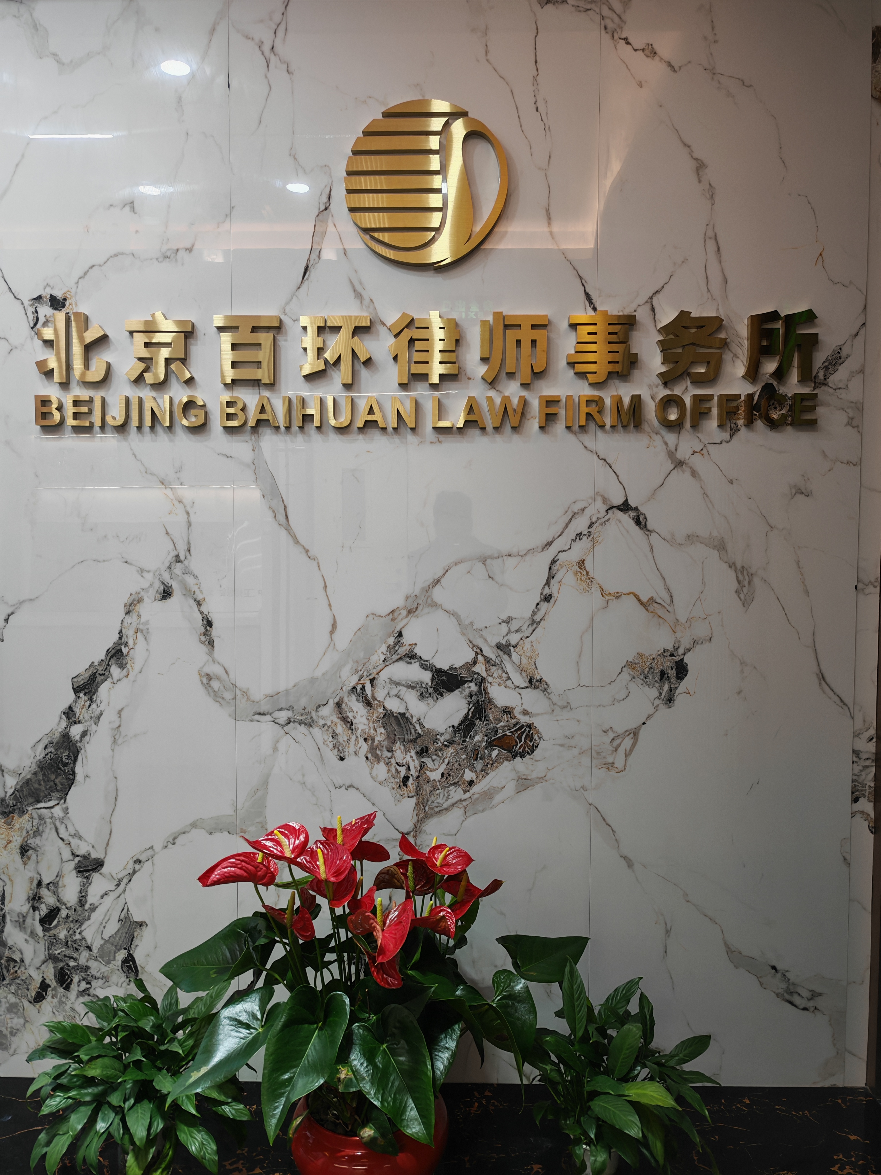 文道全律师团队深入解析：有价证券诈骗罪、贷款诈骗罪、组织与领导传销活动罪、行贿罪等经济犯罪的定义与界限到底是什么？