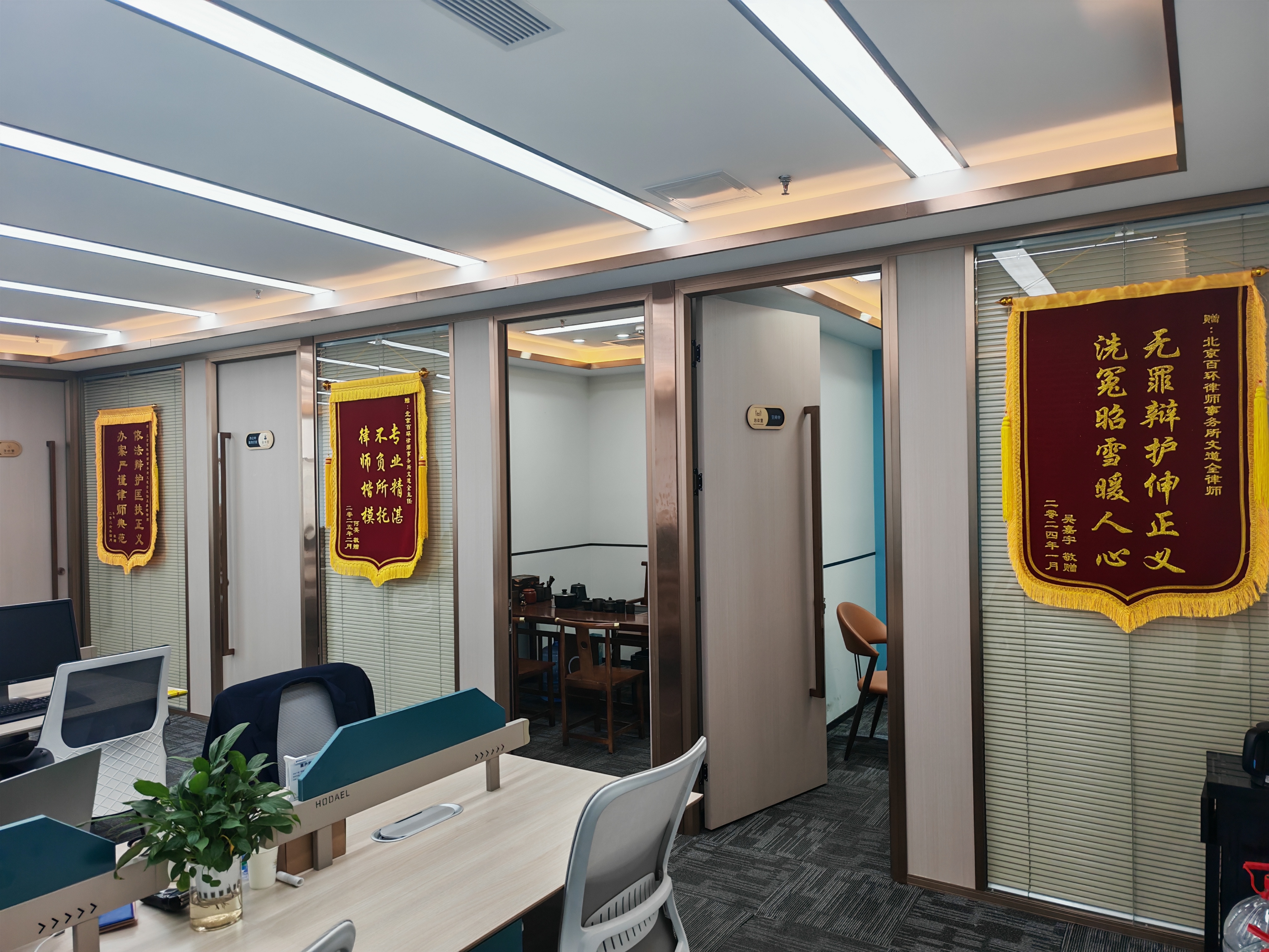刑事会见中关于非法经营罪、骗取出口退税罪及职务侵占罪的律师建议 文道全律师团队