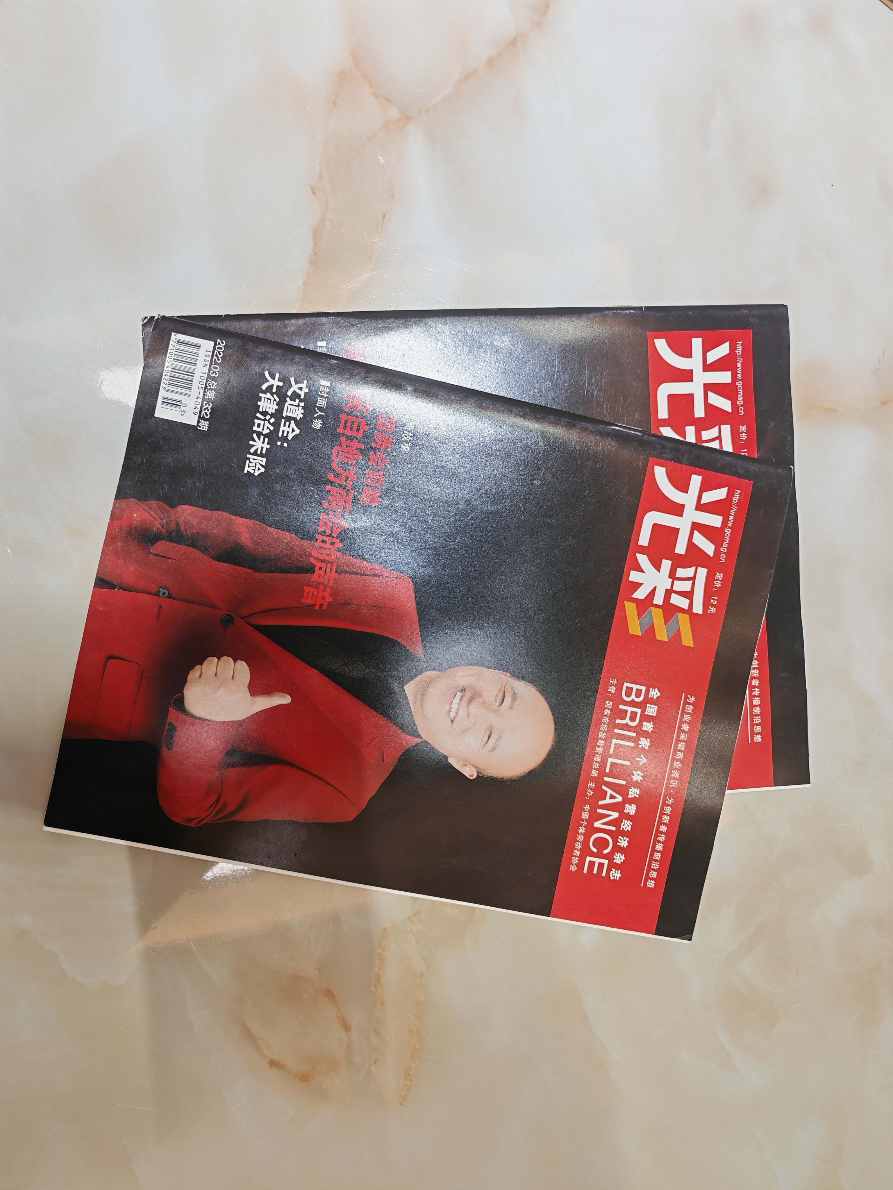 当企业涉嫌洗钱罪、非法吸收公众存款罪或骗取出口退税罪，如何通过北京百环律师事务所取保候审争取程序性权益？